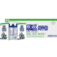 Europe-Asia 欧亚 牛奶 欧亚高原全脂纯牛奶200g*20盒/箱