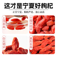 茶花匠 宁夏枸杞子特级决明子原浆 500g