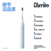 usmile 笑容加 P1 电动牙刷 蓝