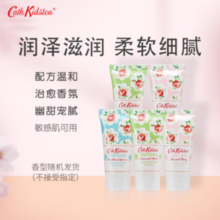 Cath Kidston 普罗旺斯护手霜 5支