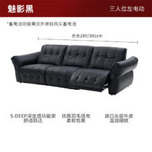 MD顾家家居意式轻奢头层牛皮电动功能大坐深沙发6230