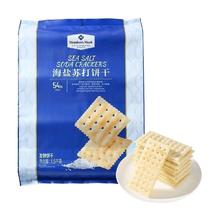 MEMBER'S MARK 苏打饼干 1.5kg