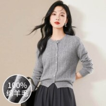 赛兔 100%纯羊毛外套女式针织开衫