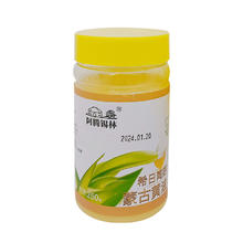 阿腾锡林 内蒙古黄油 250g 瓶装