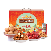 88VIP：三只松鼠 心意礼坚果礼盒 1265/1256g