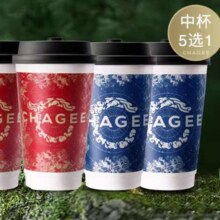 霸王茶姬 经典尝鲜中杯 原叶鲜奶茶5选1  单次兑换券
