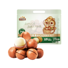京东百亿补贴：三只松鼠 夏威夷果 500g/袋