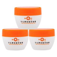 PZH 片仔癀 皇后牌保湿珍珠霜 补水保湿面霜 护肤品 40g*3瓶生日礼物送女友