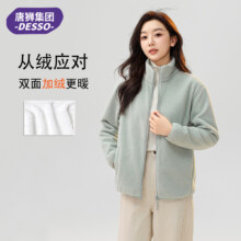 唐狮集团desso加绒加厚羊羔绒男女款外套