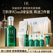 HELENA RUBINSTEIN 赫莲娜 HR绿宝瓶精华液50ml （赠精华露5ml+精华露10ml*3+精萃液30ml+洁颜泡沫 20ml+圣诞礼盒+拷贝纸+贺卡+礼品袋+会员卡GUA）