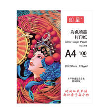 朗呈 喷墨打印纸A4彩喷纸彩色喷墨打印纸彩喷纸哑光涂层纸高级打印纸128g 100张/包
