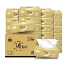 88VIP、需福袋：Hygienix 洁云 3层32包*90抽