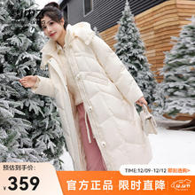 雪中飞 秋冬百搭可拆卸连帽分格充绒女士长款加厚连帽羽绒服 米白|8011 165/88A