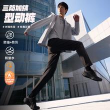 ANTA 安踏 易打理运动长裤男冬户外隐形拉链运动休闲裤子