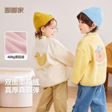 百亿补贴：DUDUJIA 嘟嘟家 宝宝外套