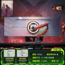 others 其他 松能X显示器支架T18E电脑机械臂悬臂显示屏49英寸电竞RGB屏幕支架