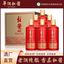 杜酱 1935 53度贵州酱香型白酒500mL*6瓶整箱 含3个手提袋