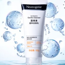 24日20点开始、限500件：露得清 氨基酸洗面奶温和洁面乳100g*1支