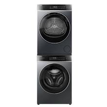 以旧换新补贴：Haier 海尔 年度新品 G100558BD12S+GA100-S558H 超薄双擎热泵式洗烘套装 10KG