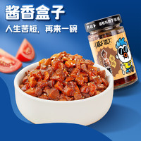暴下饭 JI XIANG JU 吉香居 拌饭拌面酱香菇酱鸡肉酱榨菜 200g*3瓶 下饭酱礼盒