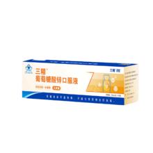 1元/支 哈药三精口服液30支