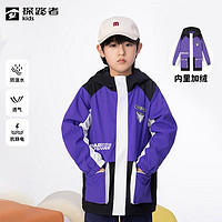 TOREAD kids 探路者儿童冲锋外套
