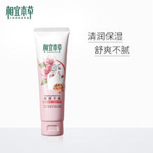 INOHERB 相宜本草 橄榄油护手霜 80g