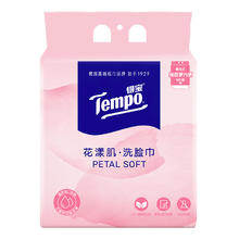88VIP会员：Tempo 得宝 蓬松加厚花漾肌悬挂式洗脸巾160抽*1包