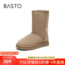 BASTO 百思图 女士时尚简约休闲雪地靴 CD081DZ3