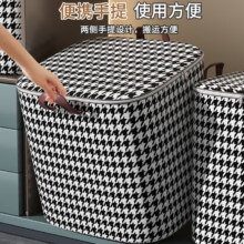被子衣服收纳袋 80L