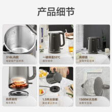 美的（Midea）烧水壶电水壶1.5L/1.7L热水壶316不锈钢内胆双层防烫壶体家用开水壶 无缝内胆易洁电热水壶 【一键保温】SHE1521