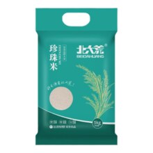 聚划算百亿补贴：北大荒 精选珍珠米 5kg