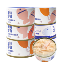 需首单：宝迪路（PONDEYROO）猫湿粮 鸡丝鱼油 浓汤小白罐 多种混合口味6罐
