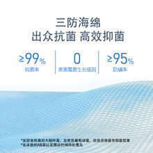 DeRUCCI 慕思 天然乳胶防螨床垫睡眠精灵
