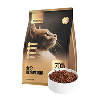 YANXUAN 网易严选 鲜鸡肉全阶段猫咪干粮 10kg