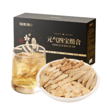 福东海 元气四宝茶 *2件