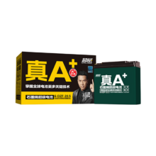 超威（CHILWEE）真A+电动车铅酸石墨烯大容量蓄电池 48V20Ah 以旧换新