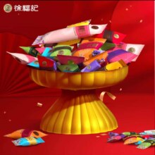 徐福记 限定款金色桶装 420g＊2件