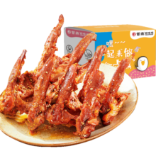 紫燕百味鸡孜然锁骨408g盒装麻辣熟食卤味零食小吃肉干肉脯即食