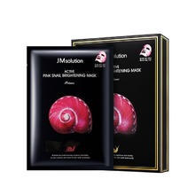 JMsolution 粉蜗牛原液提亮补水面膜10片/盒 jm面膜 男女通用 保湿面膜