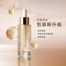 玛丽黛佳 人参肌底精华露 30ml