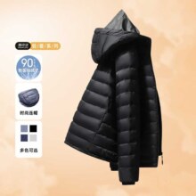 SNOWFLYING 雪中飞 羽绒服男保暖鸭绒 绒子含量90%