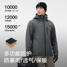 PELLIOT 伯希和 冲锋衣男三合一Polartec200内胆