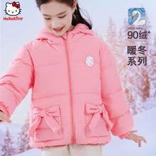 Hello Kitty 女童 加厚羽绒服90绒+