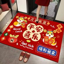 90*60cm 2025蛇年新年款地毯