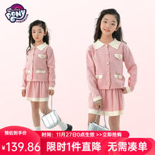 小马宝莉 女童针织上衣短裙两件套 粉色 150