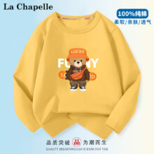 La Chapelle 拉夏贝尔 男童纯棉长袖t恤*3件