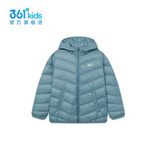 361° 儿童轻薄保暖羽绒服