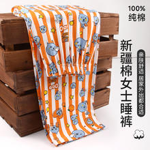 顶瓜瓜女士睡裤纯棉100%全棉2024新款春秋季宽松遛弯家居裤可外穿 橘条纹D114 L 建议100-120斤
