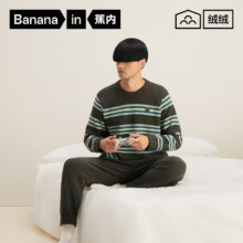 20点开始：Bananain 蕉内 男士家居套装 505Home